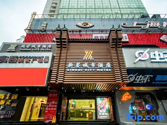 Xin Hui City Hotel (Shanghai Railway Station Changshou Road Subway Station Branch)