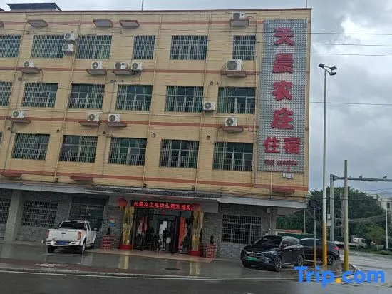 Tianchen Farm Stay in Qingyuan