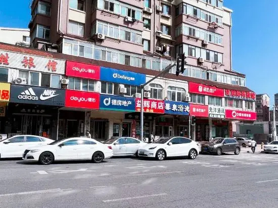 Dalian Common People Hotel