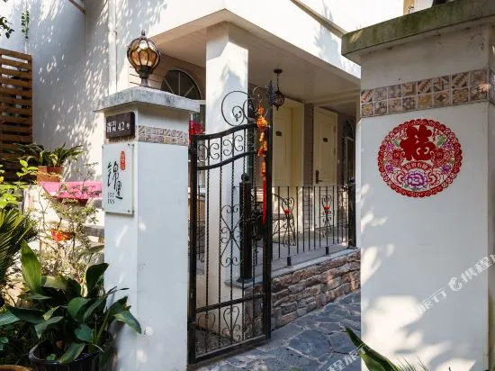 Hangzhou Yueshu Homestay (Xihu Zhejiang University)