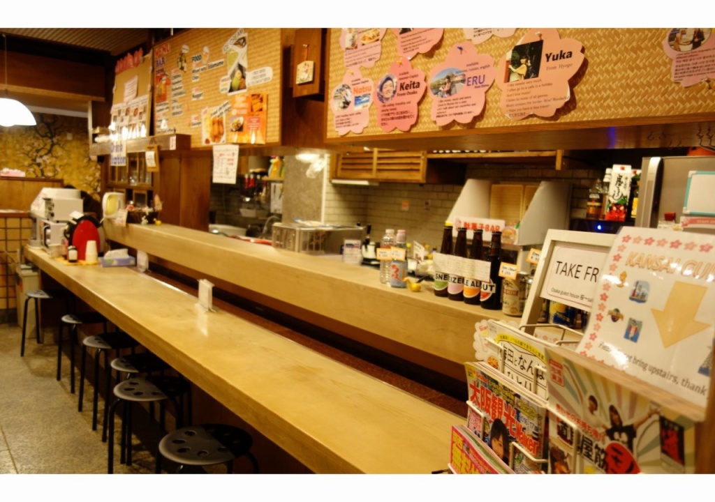 Osaka guest house sakura – Hostel 사진 45