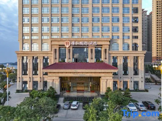 Wu Chuanhua International Hotel