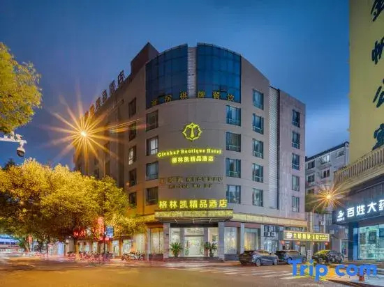 Gelinkai Boutique Hotel