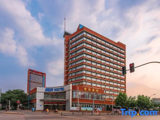 Jier Hotel - Jinan