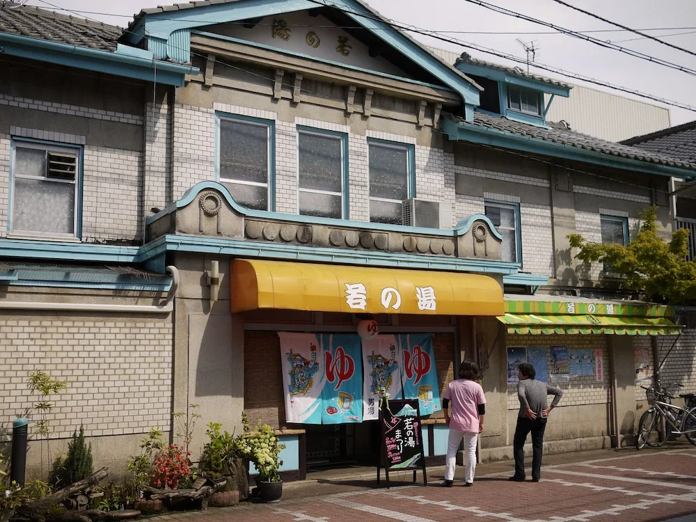 Kominkano Yado Saika-An