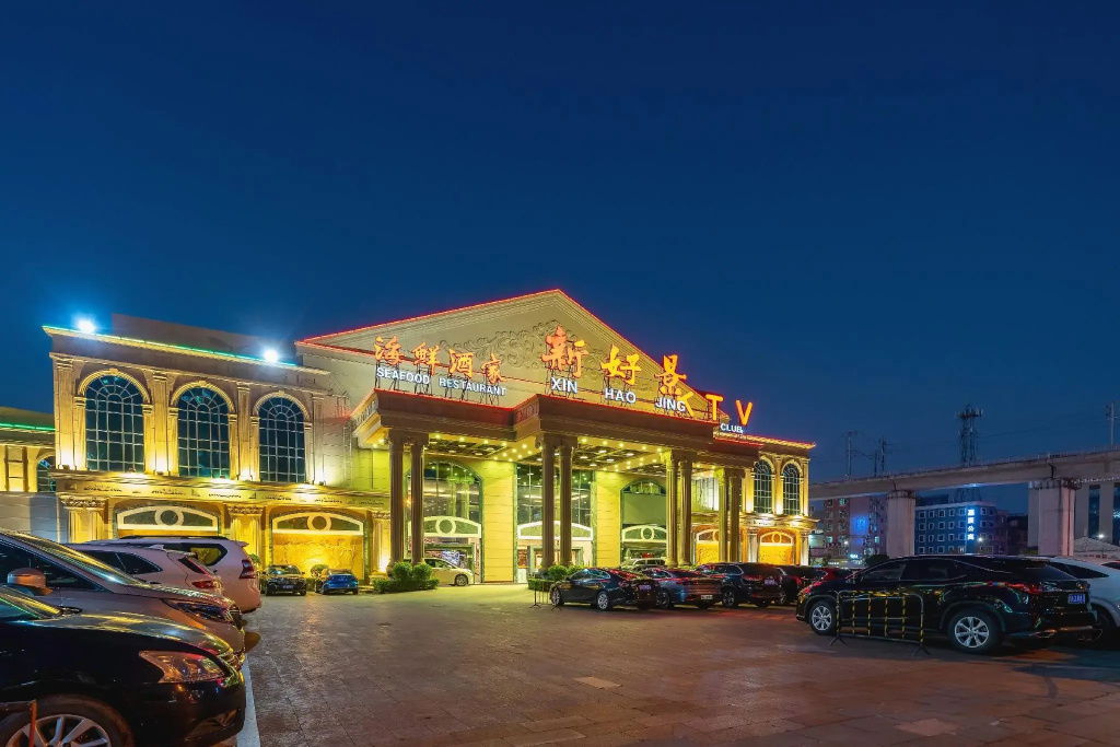 Fei Zi Xiao Hotel