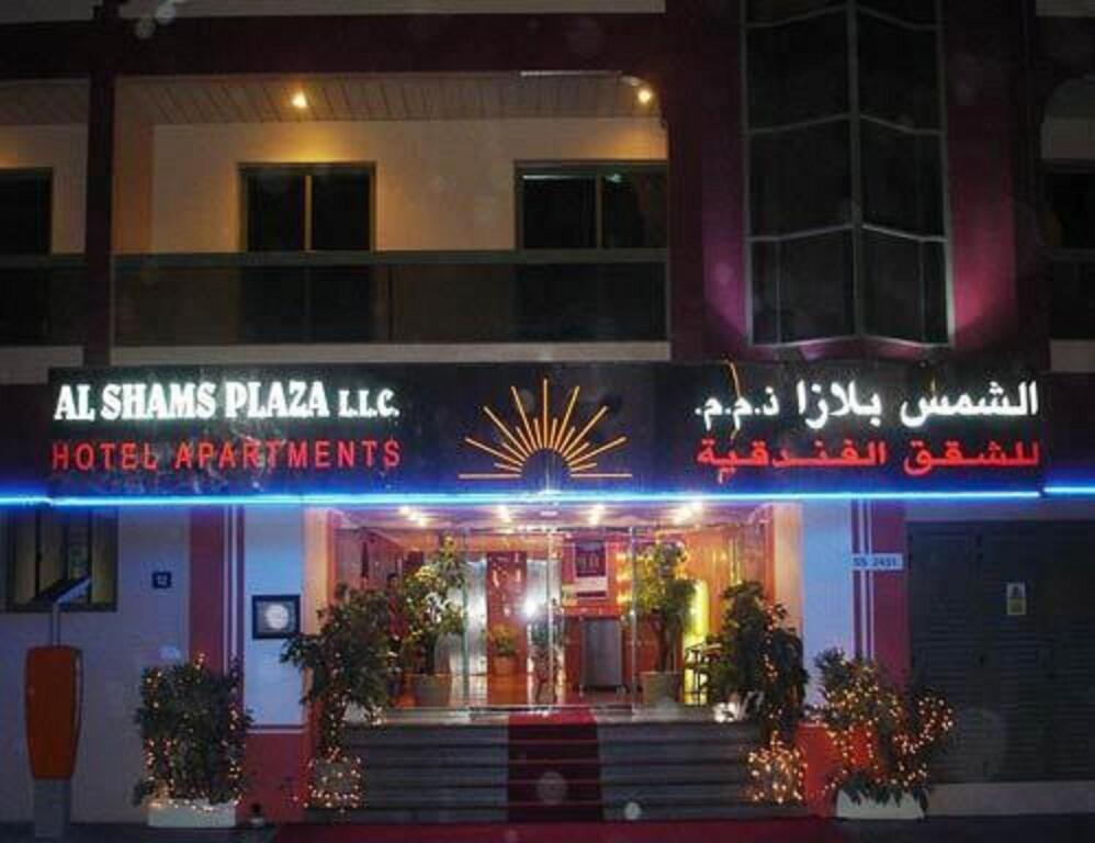 Al Shams Plaza Hotel Apartments