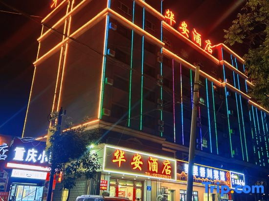 Aksu Hua'an Business Hotel