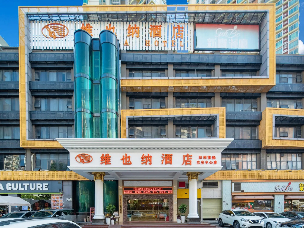 Vienna Hotel Shenzhen Bao'an Xin'an
