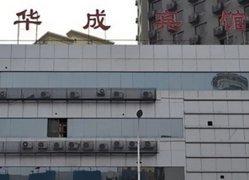 Xuzhou Huacheng Inn