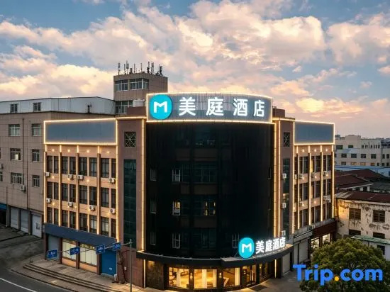 Meiting Hotel (Jiangyin Lingang Development Zone Shengang Town)
