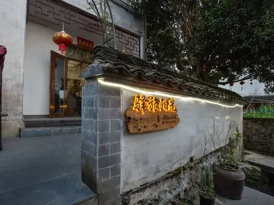 Yuxian YiLvSunshine Homestay