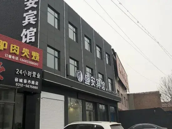 Rongcheng Shengan Hotel (Baiyangdian Station Bus Station)