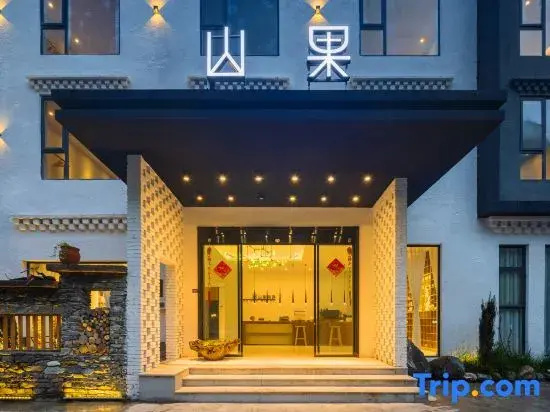 Li Xiangguo Wenquan Homestay (Li Xiaolu Bipenggou Scenic Area)