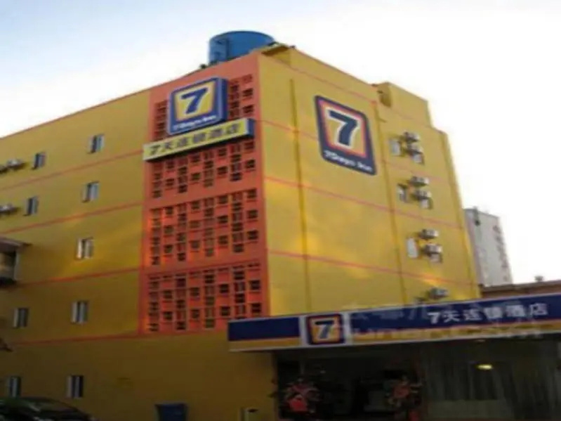 7Days Inn Yichang Wanda Plaza
