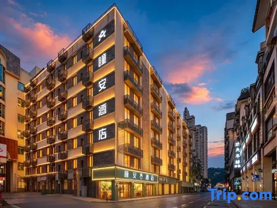Tong'an Hotel (Liuzhou Five-Star Commercial Pedestrian Street Branch)
