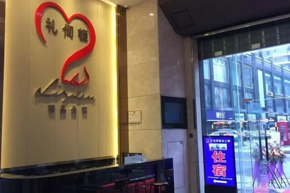 Lisidun Apartment Hotel (Shaxi Time Square)