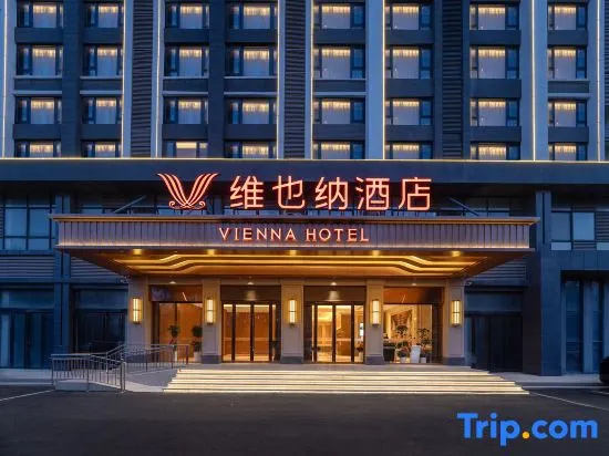 Vienna Hotel (Xuchang Jinhuiguangchang Pangdonglai Tianshicheng Branch)