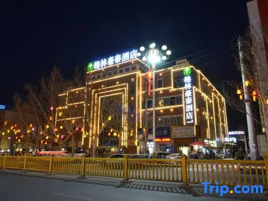 GreenTree Inn (Kashgar Ancient City Scenic Area)
