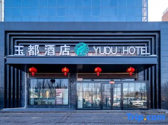 Yudu Hotel (Liuxing Street Yining Airport)