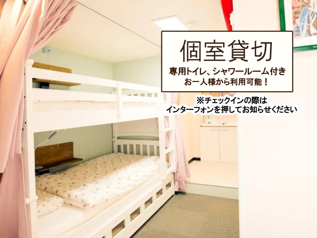 Akasakano-sato Premium 사진 4