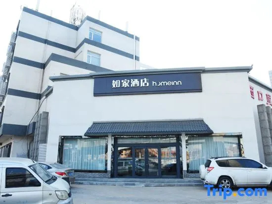 Homeinn Hotel (Shijiazhuang West Second Ring Huaian Road)