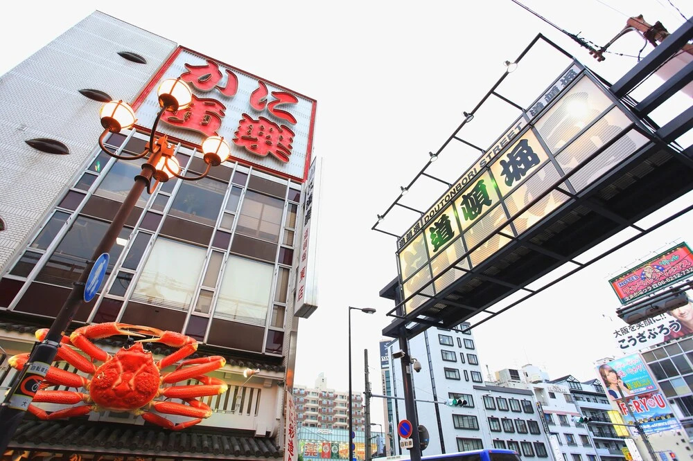 Dotonbori Riverside Apartment 사진 13