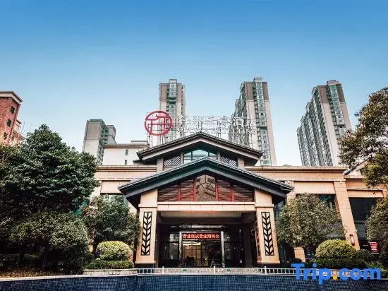 QIANNA HOTEL FINE (Pingdingshan Zhanhe District Biguiyuan)
