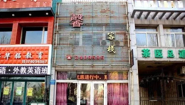 Xinxin Inn