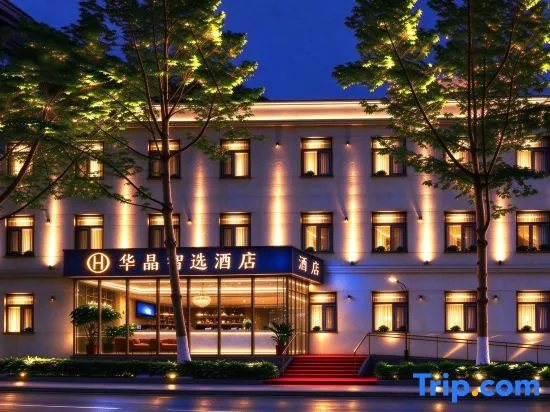 Huajing intelligent preferred hotel in Beijing