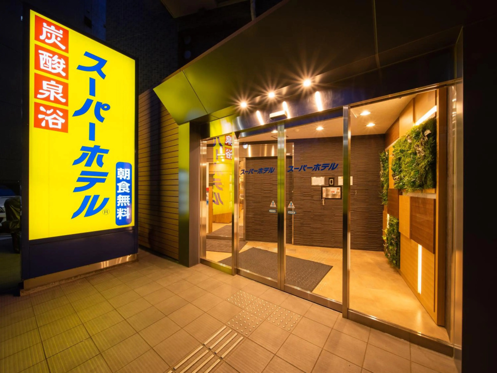 Super Hotel Tokyo JR Tachikawa-Kitaguchi 사진 28