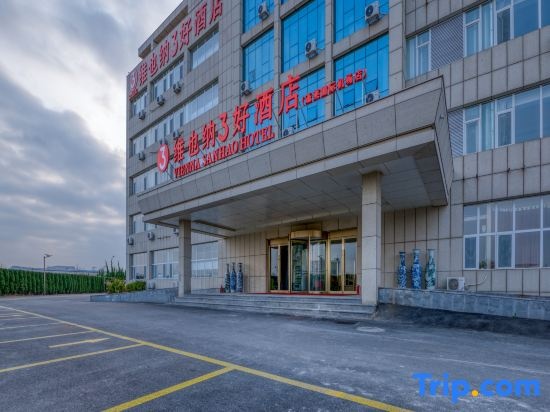 Vienna 3 Best Hotel (Yantai Bajiaowan International Exhibition Center) in Yantai