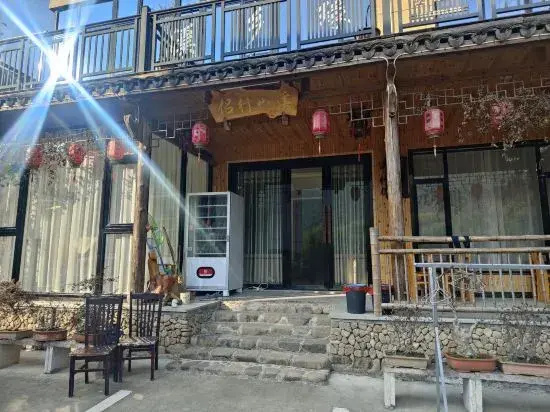 Caoxi Mountain Xinglu Homestay