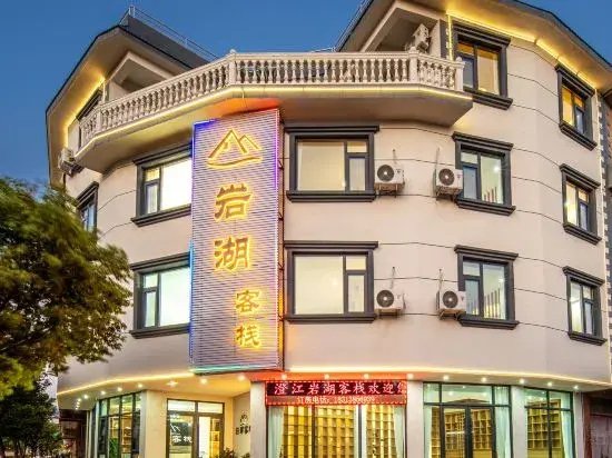 Chengjiang Yanhu Inn