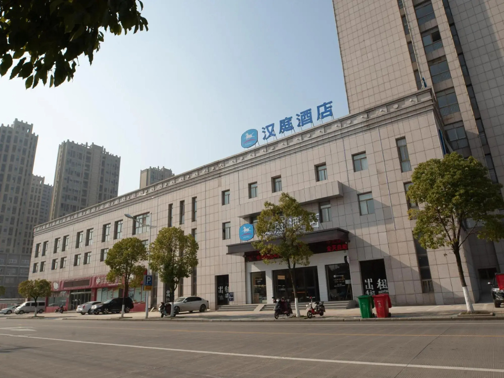 HanTing Hotel (Dangtu)