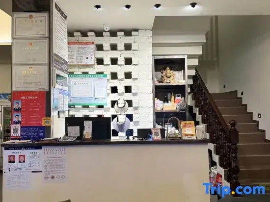 Houjiefang Homestay (Border City Chatong Scenic Area)