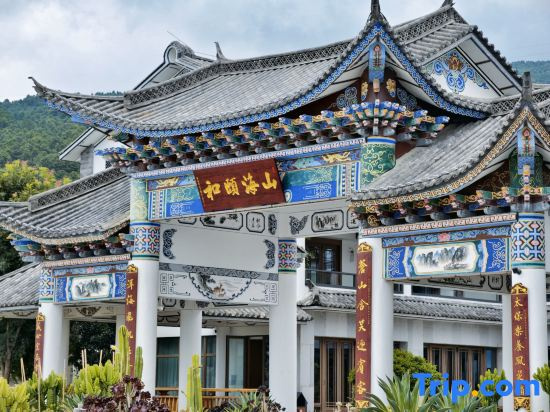 Dali International Holiday Retirement Community