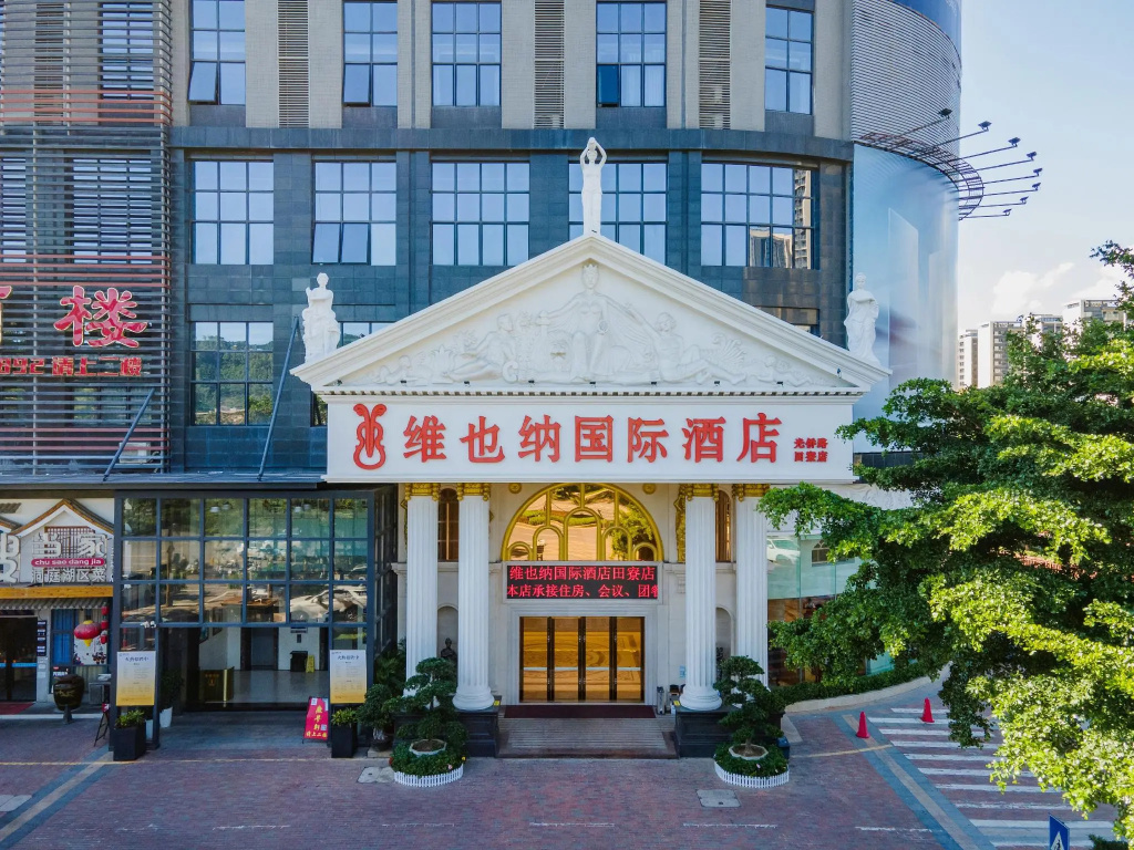 Viennahotel Shenzhen Guangming Guangqiao Road Tia