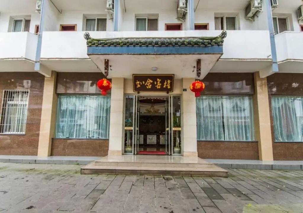 Rushe Inn