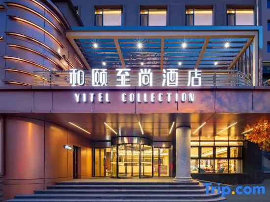 Yitel Collection (Benxi Passenger Transport Terminal)