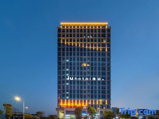 IU Hotel (Chongqing Longxing Longxu Avenue Subway Station)