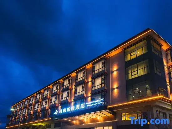 Xiangge Boya Hotel (Bus Station)