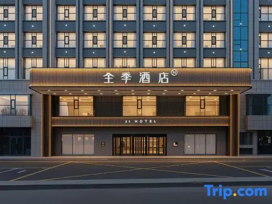 JI Hotel (Kuitun Huijia Times)