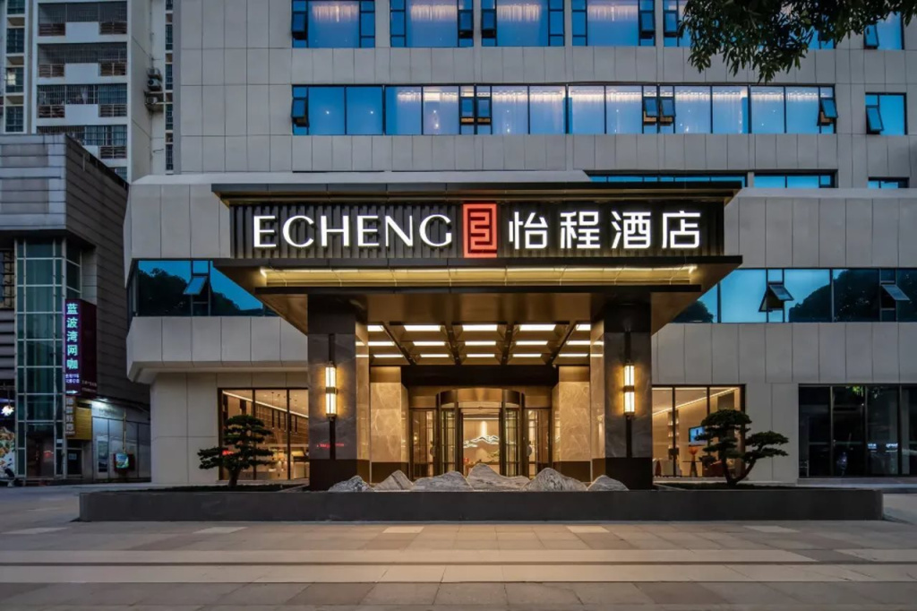 ECHENG Hotel (Chongzuo Fusui)