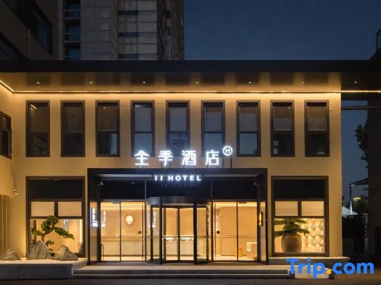 Ji Hotel Hangzhou Jiaogong Road in Hangzhou