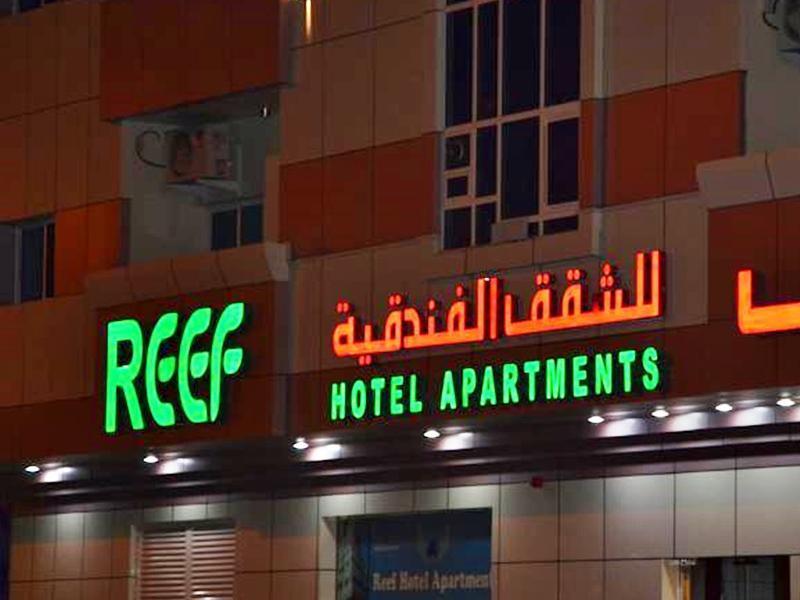 Reef Hotel Apartments 2