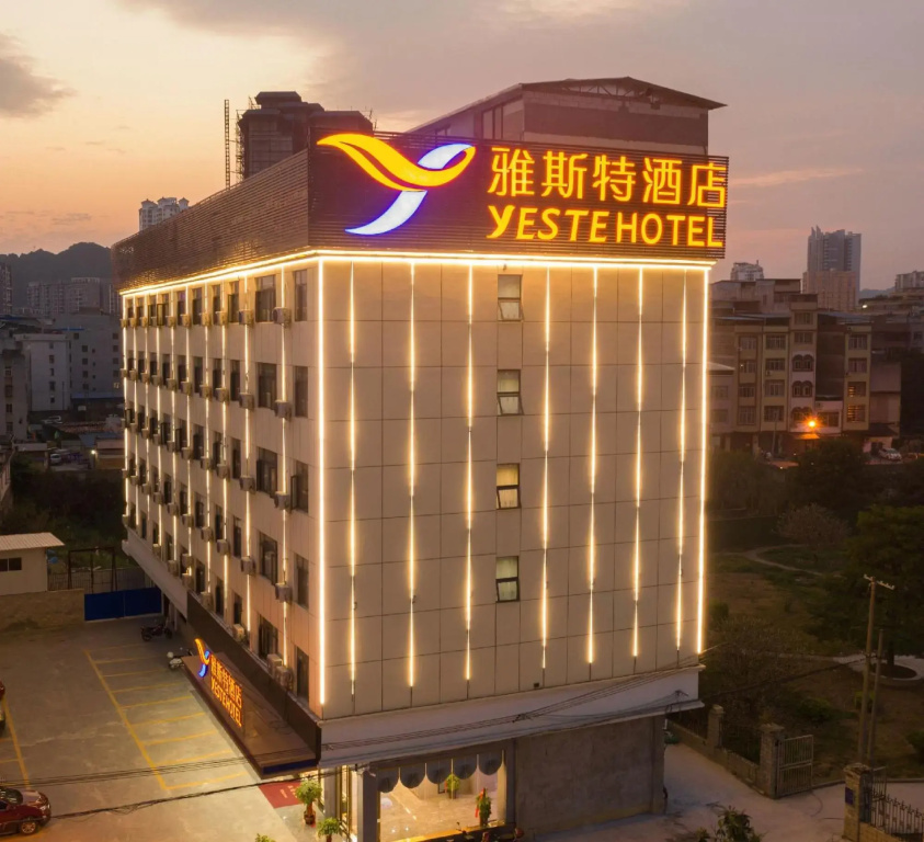 Yeste Hotel (Pingguo Cultural Park City Center)