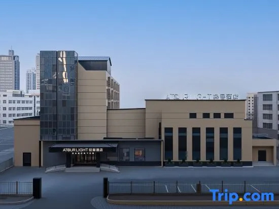 Atour Light Hotel, Harbin Exhibition Center, Polytechnic University Campus 2