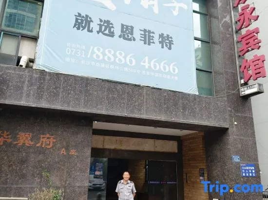 Shuangyong Hotel