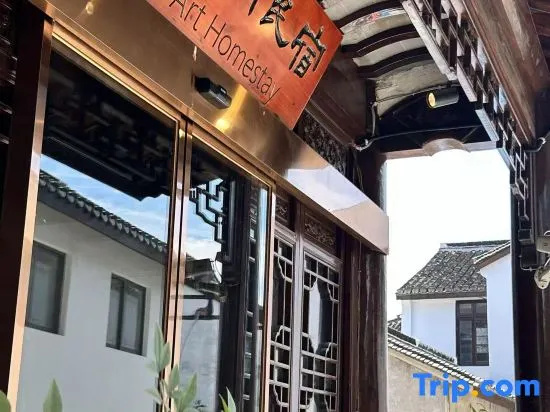 Chengxi Art Homestay